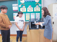 3D프린터가 초등학교 수업에