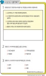 저유소 화재는 예고된 재앙