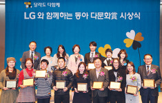 진짜 ‘다문화 사회’ 되려면