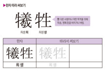 제79회 순국선열의 날 기념식 개최