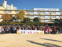 어울리며 성장하는 서울오류초 