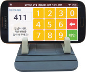 잠자는 스마트폰 깨우는 ‘현명한’ 활용법