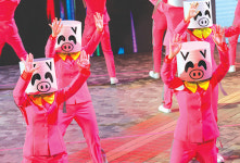 춤추는 돼지들, “행복한 새해 되세요”