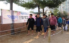 대구영선초, 맨발걷기장 개장 및 맨발걷기 체험행사 실시