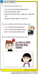 노노(老老) 세대차이 