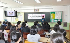 거제중앙초, 학교전담경찰관과 전교다모임이 함께하는 학교폭력예방교육 실시