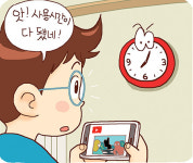 청소년 6명 중 1명 스마트폰 중독… 더 이상 방치 말아야