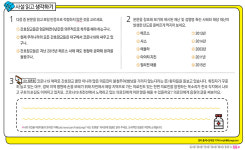 새내기 간호장교