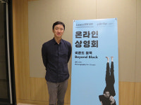 “독창적 작품은 노력에서 탄생하죠”