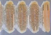 불경 옮겨 적는 장인 ‘사경장’ 국가무형문화재 지정