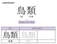 직박구리의 만찬