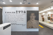 국가등록문화재 된 우리 고유 점자 체계 ‘훈맹정음’, 과학적인 한글 원리, 고스란히