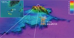 ‘국내 최남단’ 이어도, 제주도보다 먼저 생겼다