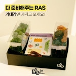 무브먼트서울, 참여형 어린이 예술 교육 서비스 ‘RAS’ 런칭… 기존 예술 교육 한계 보완