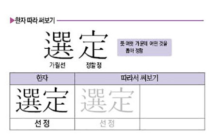 산악인 김홍빈 대장의 희망과 용기, 인내가 담긴 평전