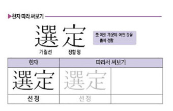 고 김홍빈 대장, ‘대한민국 스포츠영웅’ 선정