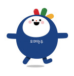 ‘하모하모~’ ‘오매나!’… 사투리로 홍보 나서는 지자체