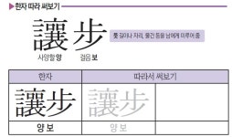 회전교차로 설치하니 교통사고 사망자 63% ↓