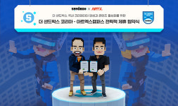 더 샌드박스 코리아, 아트엑스캠퍼스와 메타버스 교육 콘텐츠 제작 협력