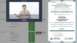 통번단기 ITT자격증+통번역Diploma 8주 온라인 동시 취득 가능해