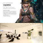 게임학원 SBS아카데미게임학원, 게임원화의 꽃 ‘컨셉 캐릭터’ 과정 운영