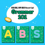 삼성영어셀레나, 방학 특강 문법 교재 ‘Grammar 101’ 출시