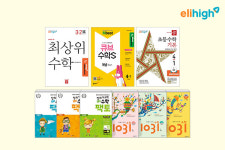 초등 수학 디딤돌·영재사고력 1031·팩토 수학도 엘리하이에서