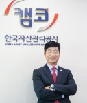 [공공정책토크] 경제위기 해결하는 경영활동 적극 지원… 청렴·윤리경영 실천의지 전파도… 경윤호 한국자산관리공사 상임감사