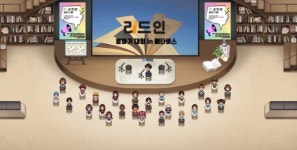 독서테라피 리드인 제주 아라점, 한라점, 메타크루와 함께 독서 말하기 대회 개최