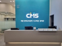 크레버스, 세종시에 CMS영재교육센터 사고력관-영재관 오픈