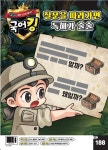 글 속 질문의 기능과 역할
