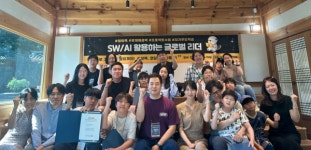 초등학생들의 상상력, 코딩으로 현실이 되다!