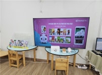 원주시 지정샘유치원, 아이윙TV 도입으로 디지털 리딩코너 확대