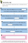 아파트가 열고 골든이 닫은 그래미