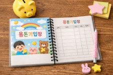 현명한 소비·저축 방법… 내 세뱃돈에 안전장치를 달아주세요!