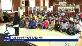 곡성삼강원 직원 예배