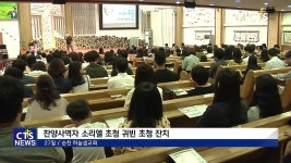 하늘샘교회 귀빈 초청 잔치
