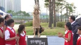 양주 ‘평화의 소녀상’ 제막식