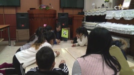 전북 전주경성교회 토요비전스쿨