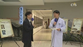 현대판 선한 사마리아인 - 광주기독병원 현장연결