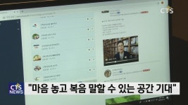 다음세대 연중기획 – 만나플러스 김성호 대표