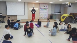 ‘운정미래스쿨’ 미래교육프로그램