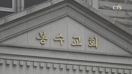 CTS 방북 특별취재 - 예장합동 총회장 평양서 설교
