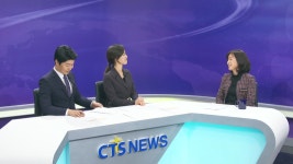 [말씀 안에서 스스로 빛나는 지혜로운 다음세대] - 뉴스THE보기 이애경 교장/ 반디기독학교