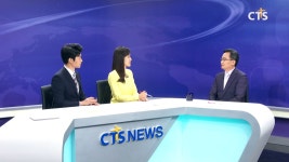 [6.25전쟁 70년, 복음통일을 위해!] - CTS뉴스The보기 조기연 교수 / 아세아연합신학대학교