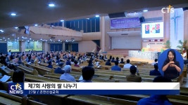 춘천신성교회 제7회 사랑의 쌀 나누기