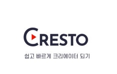 쉽고 빠르게 크리에이터 되기! ‘ZRoadkorea 체험 스튜디오 OPEN’