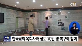 섬김과 나눔의 DNA로 회복의 기적을