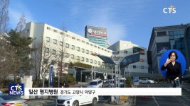 거룩한빛광성교회 청년들, 코로나19 지정병원 의료진을 돕기 위한 사랑나눔 전달