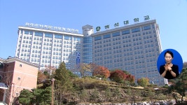 백석대, 충청남도 인생이모작지원센터 수탁기관 선정